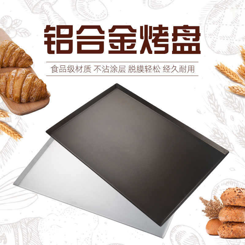 European-style non-stick baking pan, rectangular 6040 aluminum alloy, right angle, non-stick cake and bread baking mold, oven-safe, commercial grade