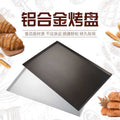 European-style non-stick baking pan, rectangular 6040 aluminum alloy, right angle, non-stick cake and bread baking mold, oven-safe, commercial grade