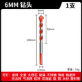 Tile drill bit concrete drilling hole opening overlord drill alloy triangle drill 6mm glass cement large full electric hand drill
