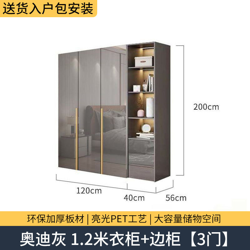 Master bedroom light luxury wardrobe pet high gloss four six eight door wardrobe wardrobe wooden modern casual bedroom for home cabinet