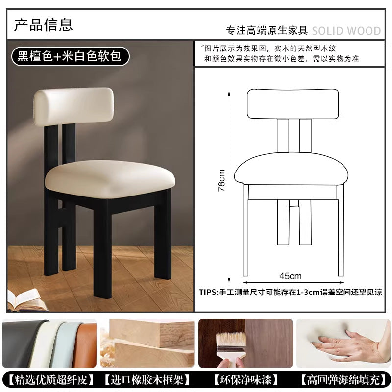 French retro solid wood dining chair - vintage style backrest, light luxury, high-end dining table chair with upholstered seat
