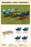 Off-white center table + 4 green moon chairs