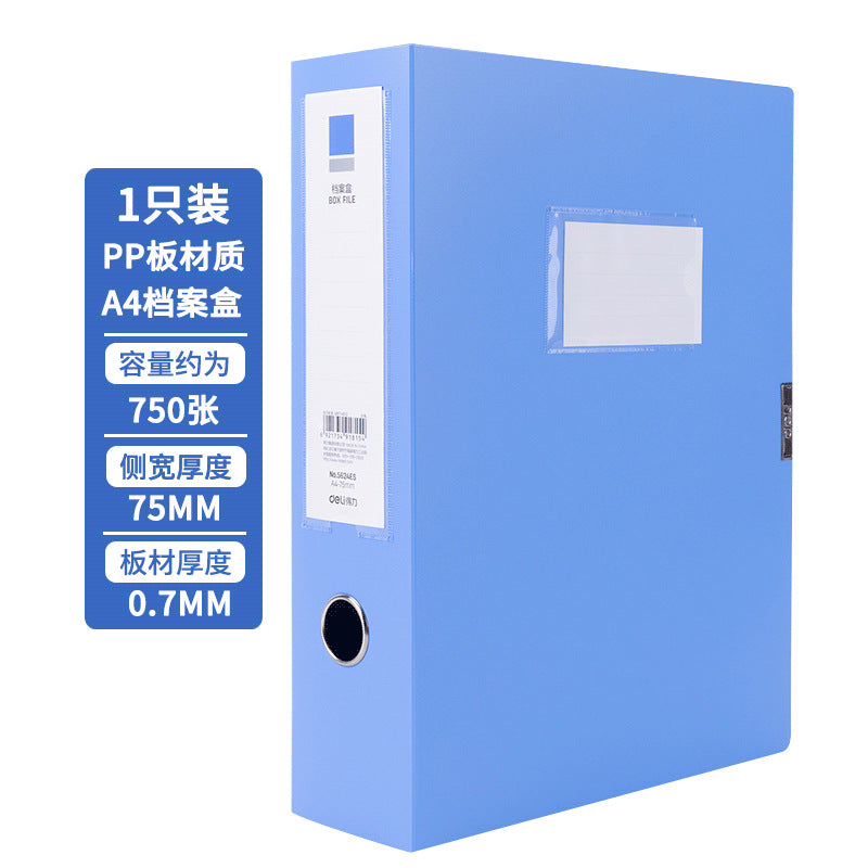 Deli A4 buckle file box office supply data box large capacity paper finishing accounting voucher box file box