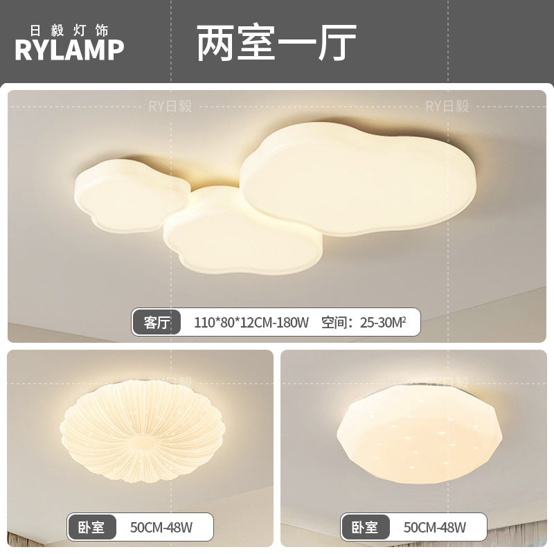 Cloud ceiling light 2025 new simple modern atmosphere cream wind living room light Tmall smart lighting package
