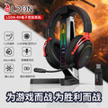 Ldon dragon guardian f04 wireless tri-mode 2.4g gaming headset - new over-ear design, high-fidelity audio, extended battery life