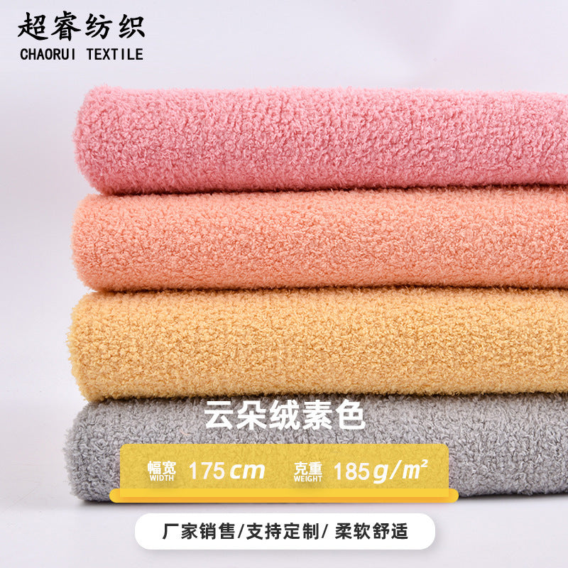 Single-sided cloud flannel material, beautiful velvet autumn and winter plush toys, homewear, pajamas, throw pillows, pet nests, flannel fabric