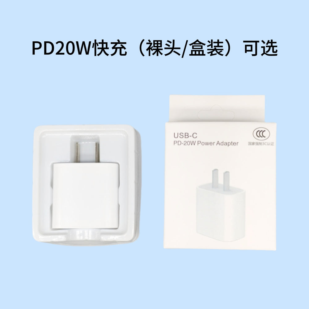 30w apple charger, 20w a+c dual-port fast charging adapter, apple 17 phone charger set with data cable