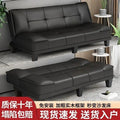 Sofa living room office 2025 new arrival bedroom rental house foldable dual-purpose lazy sofa bed that can lie down and sleep