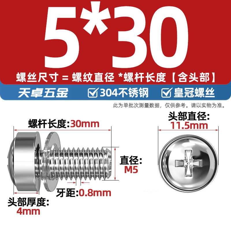 304 stainless steel/iron galvanized cabinet screws snap nuts network special crown screws snap nuts M5M6