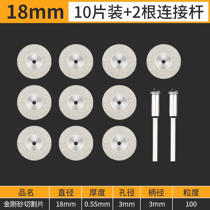 Emery small saw blade diamond cutting blade electric grinding accessories jade glass jade mini ultra-thin slicing grinding blade