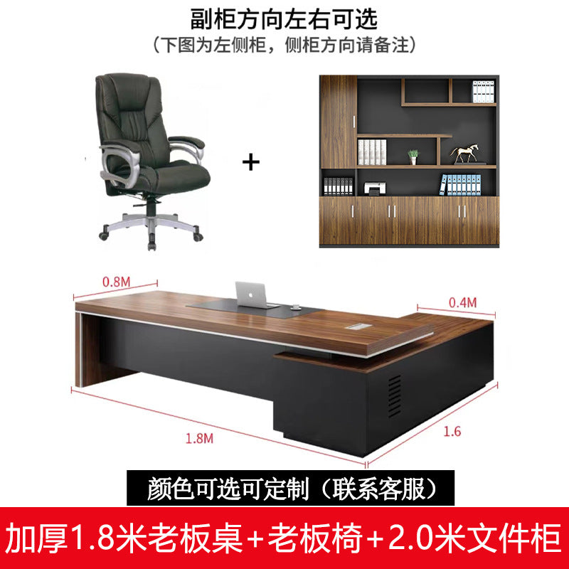 Boss desk office desk chairman president office manager desk executive desk table and chair combination simple modern