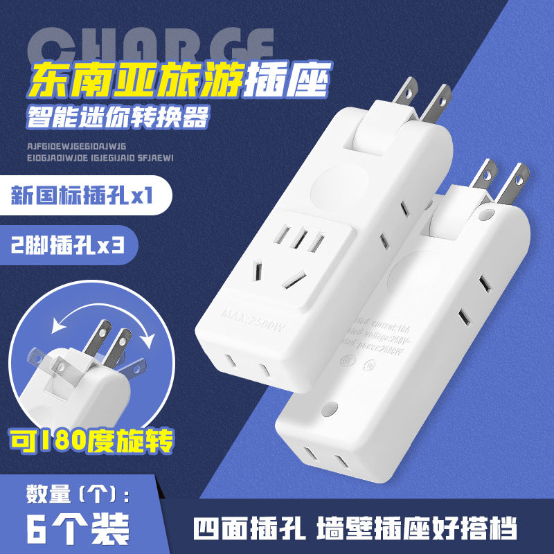 Global travel adapter power charger converter for us, eu, uk, and southeast asia plug types (3-pin/2-pin)