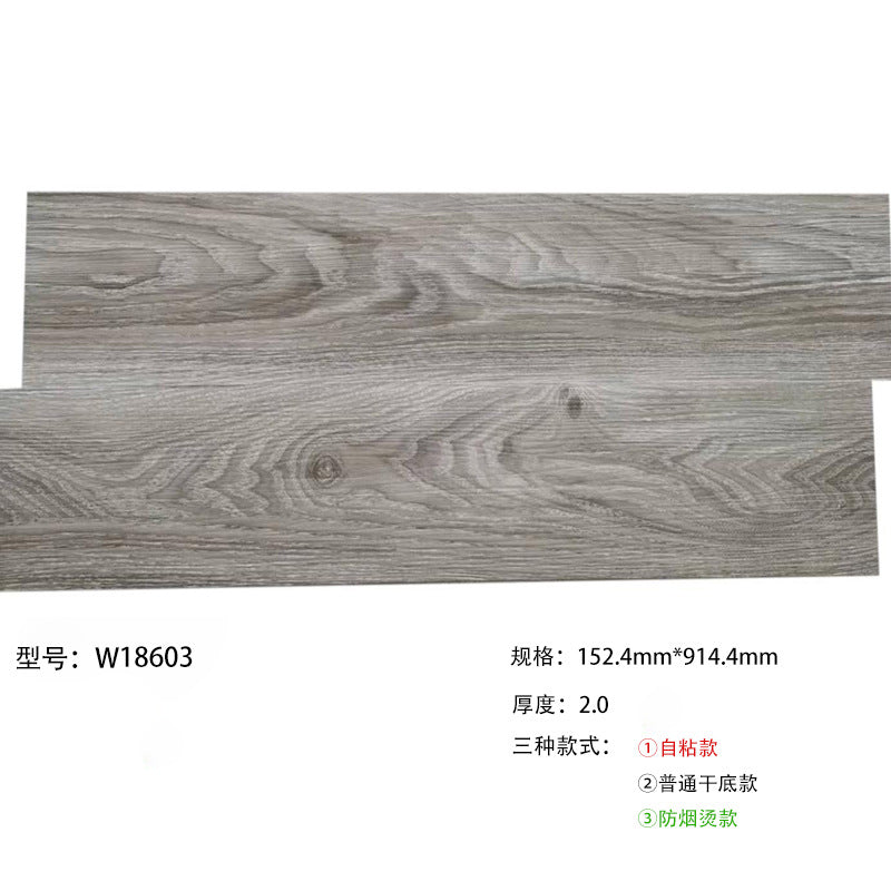 Self-adhesive wood grain flooring, pvc floor tiles, floor renovation, home and office use, thickened, wear-resistant, waterproof floor adhesive