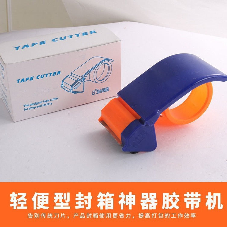 Boxed sealing machine Thickened tape packer Express packing tape machine Warehouse packing E-commerce tape sealing machine