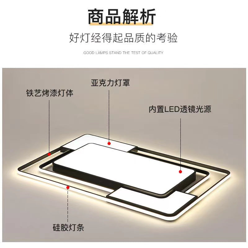 Living room light modern simple atmosphere led ceiling light bedroom master household large lighting lighting whole house package combination