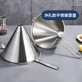 304 stainless steel filter funnel food tea medicine residue filter kitchen frying slag cover cone mesh leak