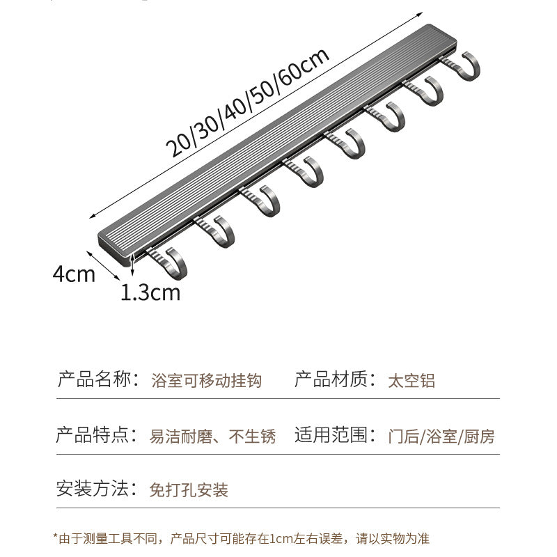 Space aluminum hook, viscose, strong non-punching adhesive hook, door back coat hook, bathroom, kitchen wall wall-mounted storage