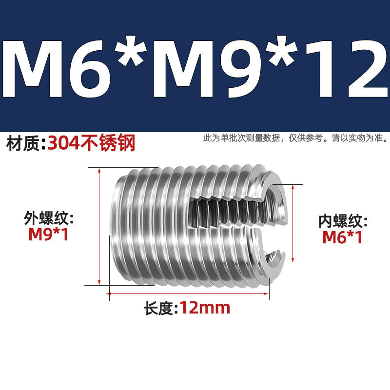 304 Stainless Steel/Color-plated Zinc Type 302 Self-Tapping Braces Self-Tapping Thread Sheath Slotted Thread Sheath Protective Bushing