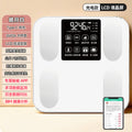 Here are a few options, depending on the specific nuance you want to convey:  **option 1 (focus on accuracy and features):**  "high-precision digital body fat scale for home use: accurate, compact, rechargeable, bluetooth weight tracker for weight loss."