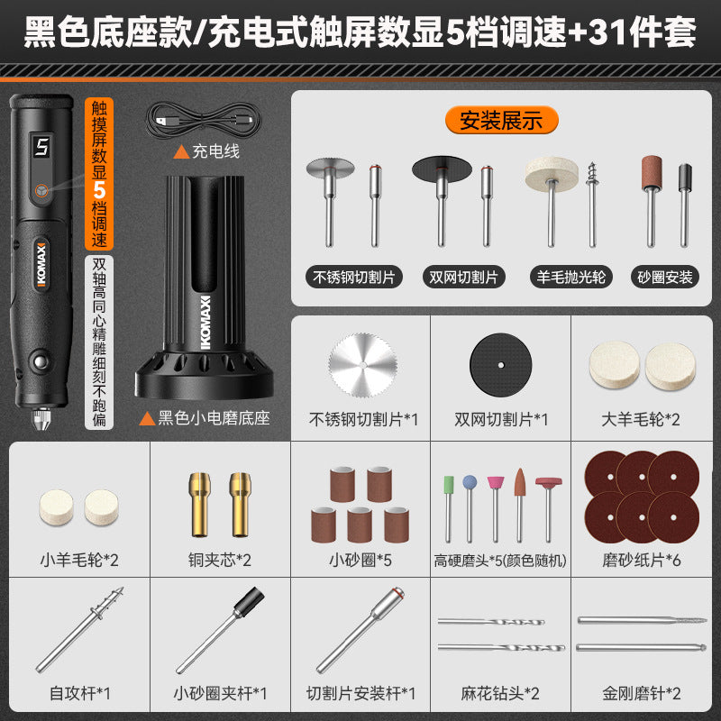 Electric grinder bottom base handheld electric grinder polishing artifact wood core jade jade carving cutting tool electric drill