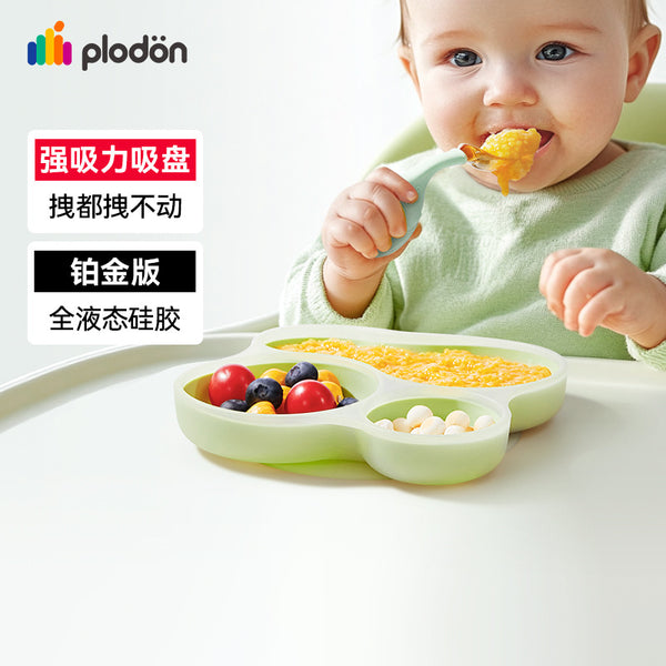 Pryton baby dinner plate baby suction cup type silicone adsorption grid independent eating eating training children's tableware