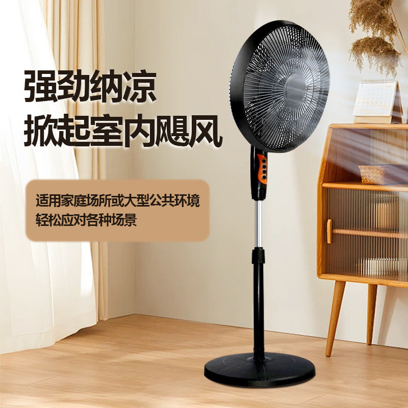 Floor fan for home intelligent shaking head vertical electric fan high wind air circulation fan live broadcast gift manufacturer wholesale