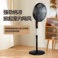 Floor fan for home intelligent shaking head vertical electric fan high wind air circulation fan live broadcast gift manufacturer wholesale