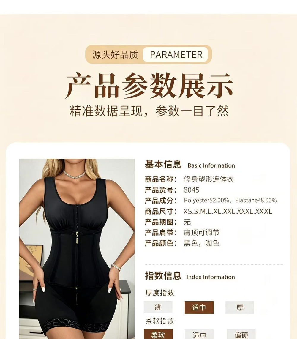 Exportnew arrival hardened mesh one-piece body shaping garment steel frame tummy control hip lift corset body shaping bodysuit