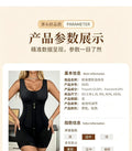 Exportnew arrival hardened mesh one-piece body shaping garment steel frame tummy control hip lift corset body shaping bodysuit