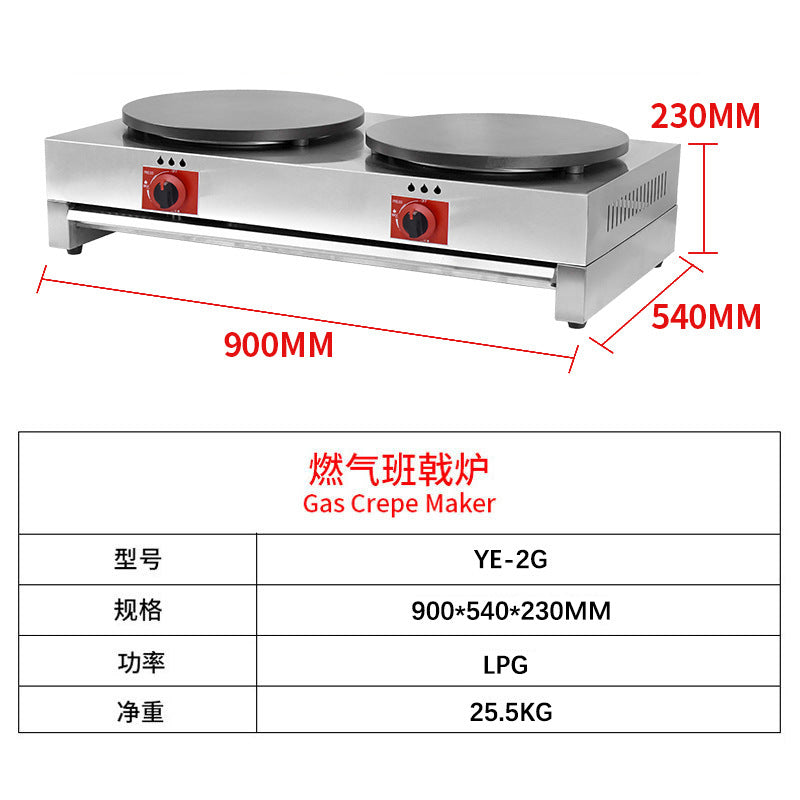 Multi-grain pancake fruit electric pancake stove non-stick pan crepe egg pancake stall stove stainless steel body pancake stove