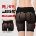 Xj0010 internet celebrity live broadcast butt lift and tummy control body shaping pants tight shaping tummy control pants butt lift waist shaping pants