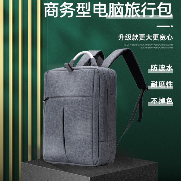 Travel Business Backpack Men's Backpack University High School Student School Bag Simple Fashion Multifunctional Women's Computer Bag