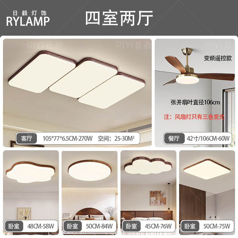 Wabi-sabi retro piano living room ceiling light walnut pattern medieval designer Japanese rectangular living room main light