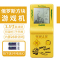 9085 cube game console (yellow) comes with battery