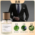 Gardenia car air freshener, car perfume, long-lasting fragrance, odor eliminator for cars, men's jasmine scent