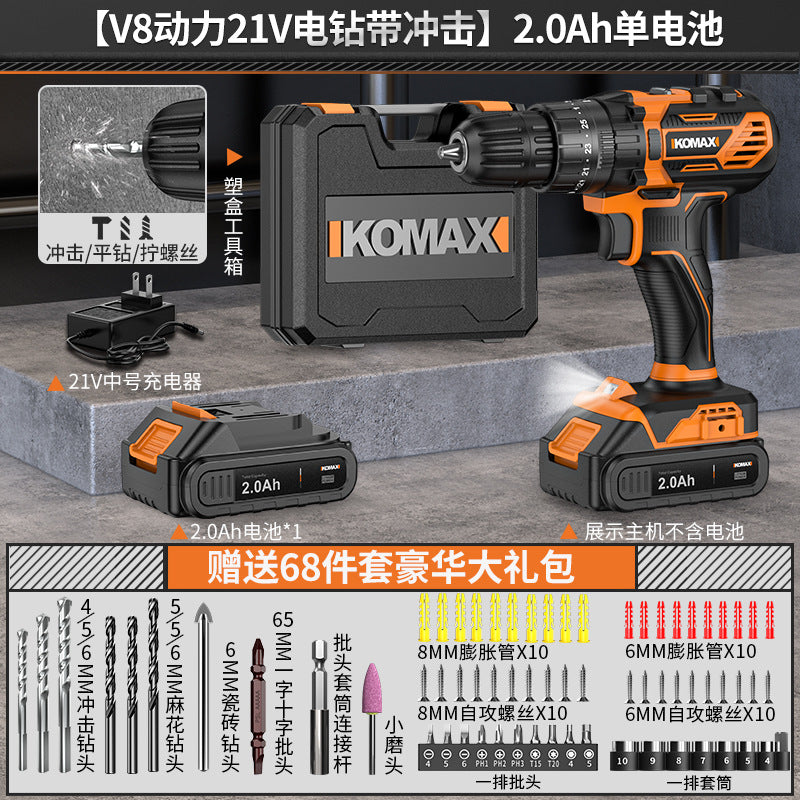 Cordless brushless impact drill - lithium-ion power drill for home use, rechargeable pistol grip drill, drilling tool, multi-function electric screwdriver