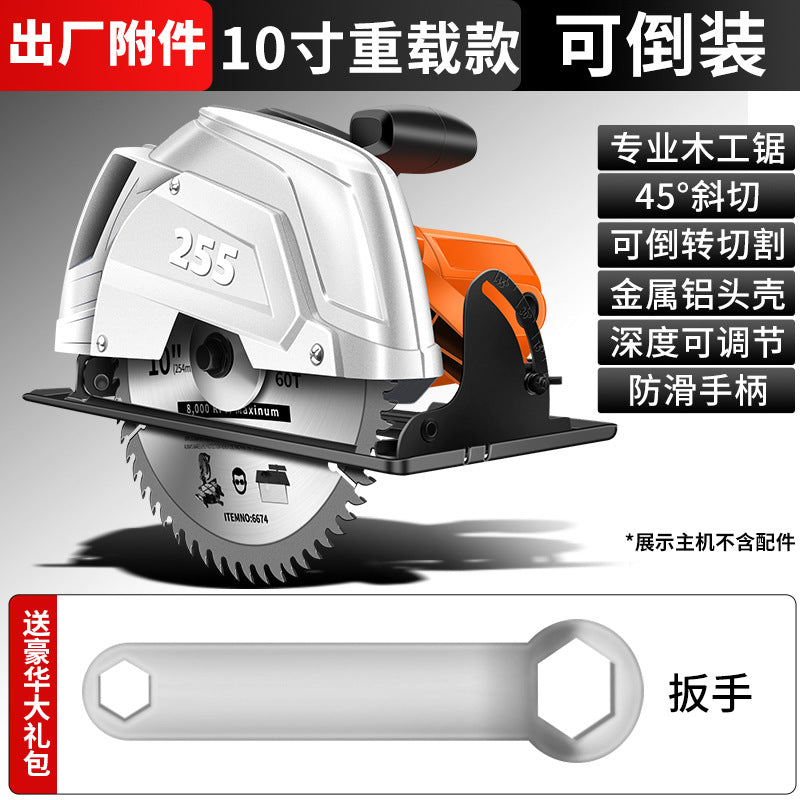 Chuangyi 7inch 9inch 10inch electric circular saw woodworking special electric saw for home multi-function circular saw table saw upside down cutting