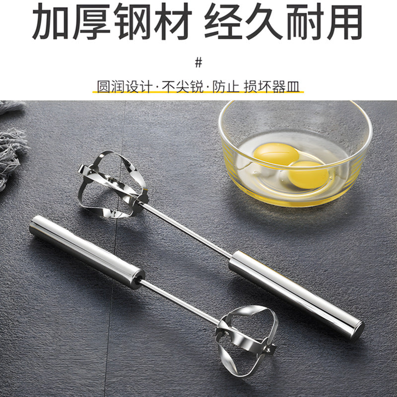 Stainless steel hand mixer - kitchen handheld whisk for eggs, whipping cream, and batters