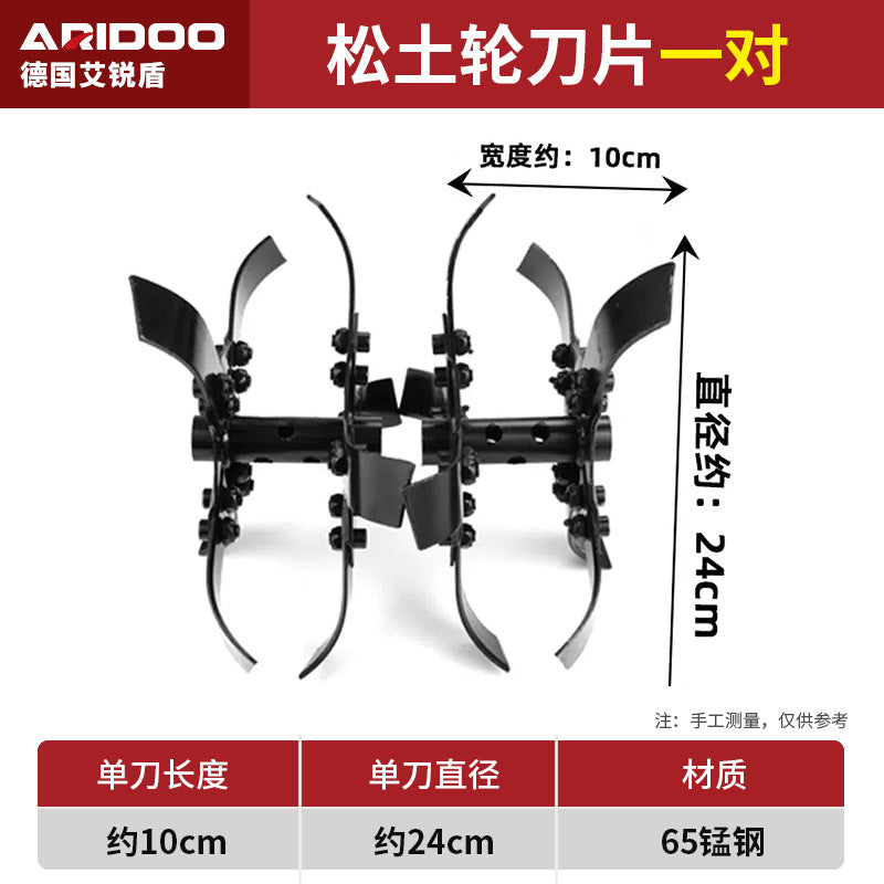 Lawn mower, weeding wheel, weeding tool, general weeding, soil loosening wheel, deep plowing trenching wheel assembly, hard soil loosening artifact