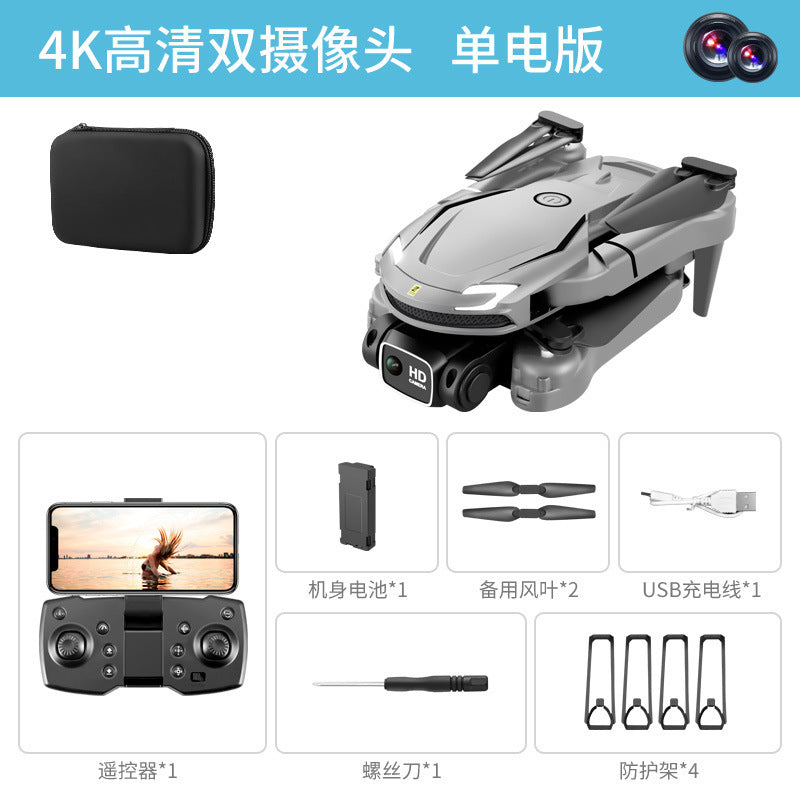V88 drone hd aerial photography quadcopter - foldable, long-endurance, altitude-hold, remote control aircraft - export toy