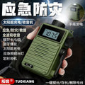 Multi-functional solar & hand-crank emergency flashlight - high-lumen, rechargeable, outdoor disaster preparedness lighting with card slot