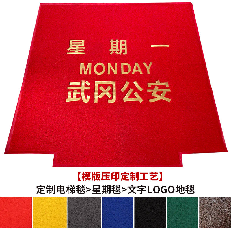 Custom entrance mats: hotel, mall, and company entrance anti-slip doormats with printed logo and design