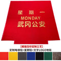 Custom entrance mats: hotel, mall, and company entrance anti-slip doormats with printed logo and design