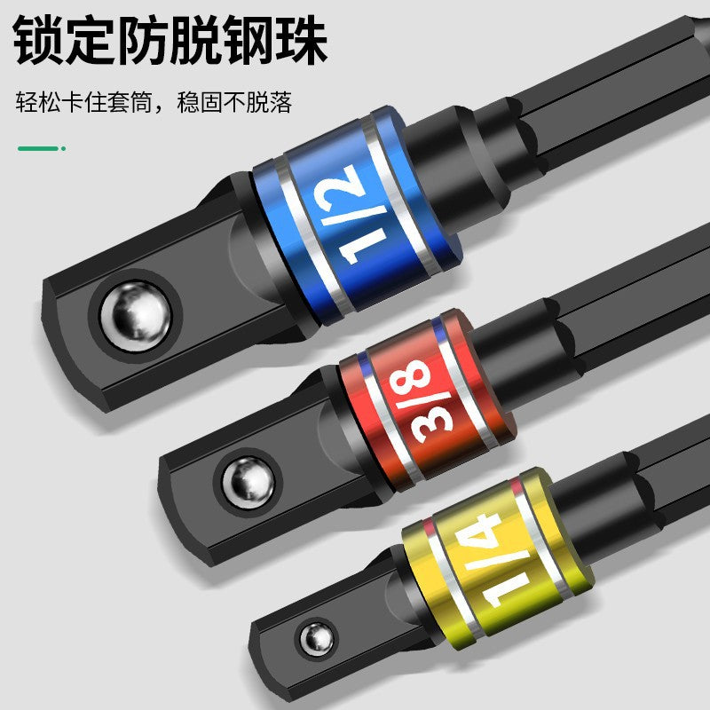 Baolian hexagonal shank to square connecting rod sleeve quick adapter converter electric wrench electric drill converter head