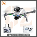 Ae3 drone with 3-axis gimbal, 4k hd aerial photography, screen control, remote control aircraft, gps auto-return, remote control airplane