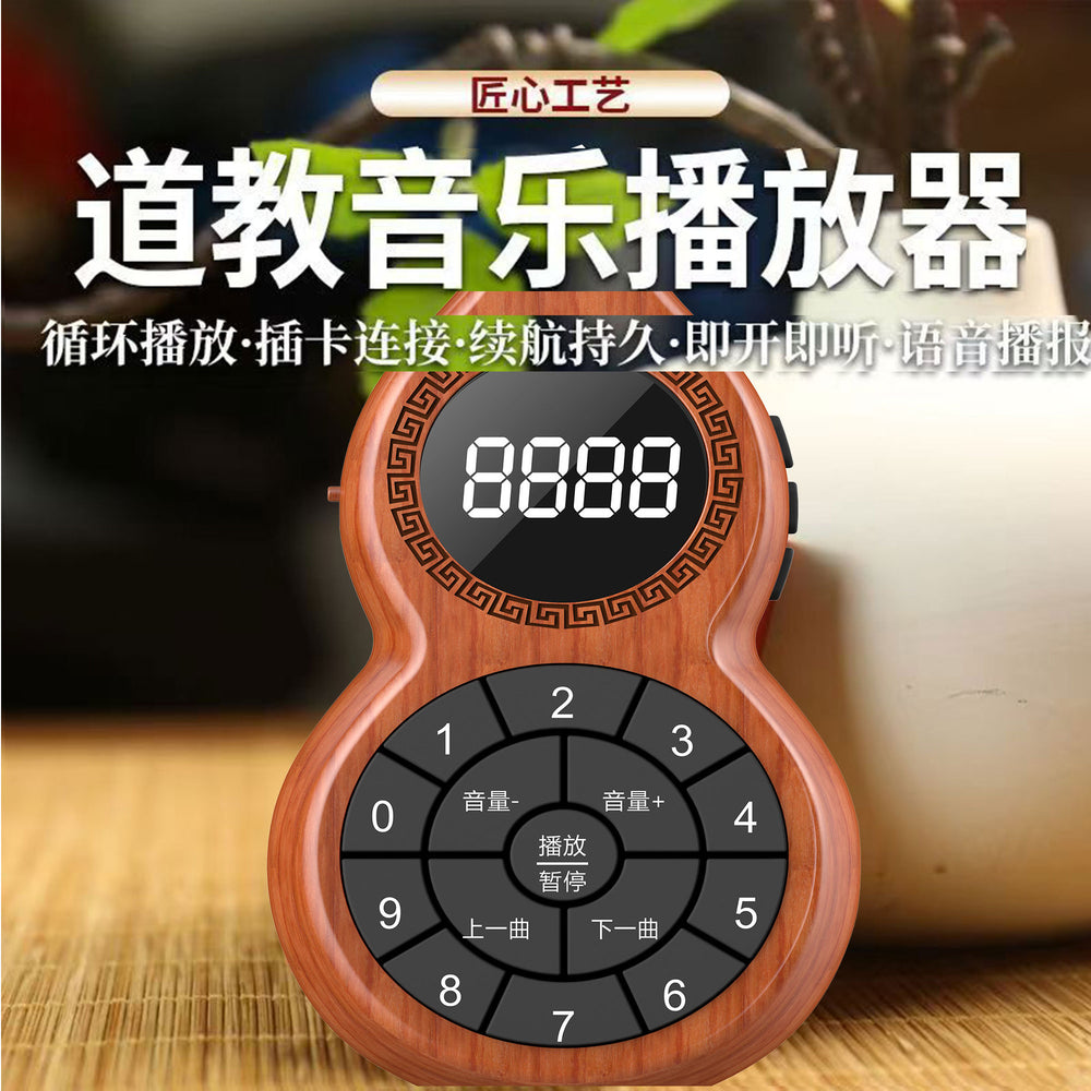 (dole 800 song player) tuoxiang t-6698 gourd plug-in card bluetooth dole player mini portable