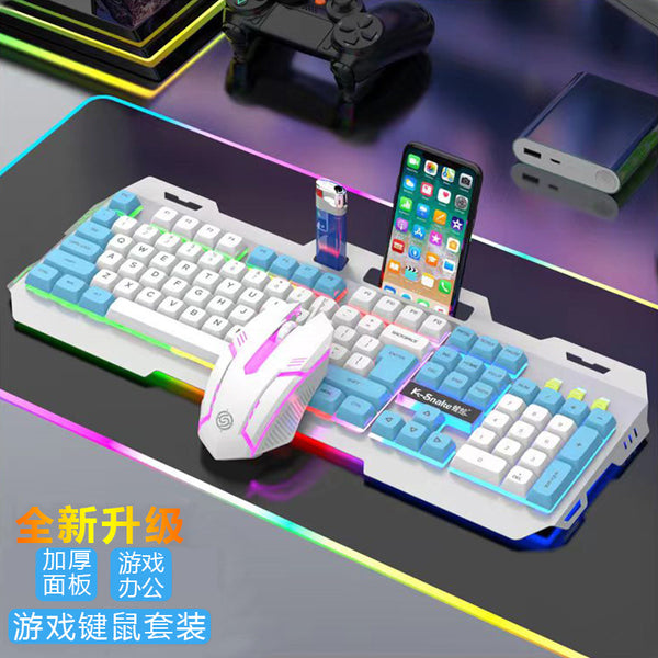 Viper KM520 mechanical feel keyboard mouse set luminous metal panel usb wired keyboard mouse desktop computer