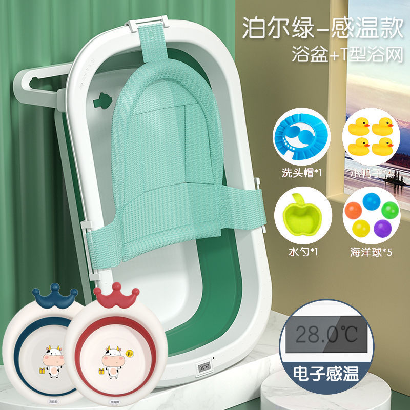 Baby bathtub lying support neutralkids foldable bathtub newborn bathtub baby temperature-sensitive bathtub bath bucket