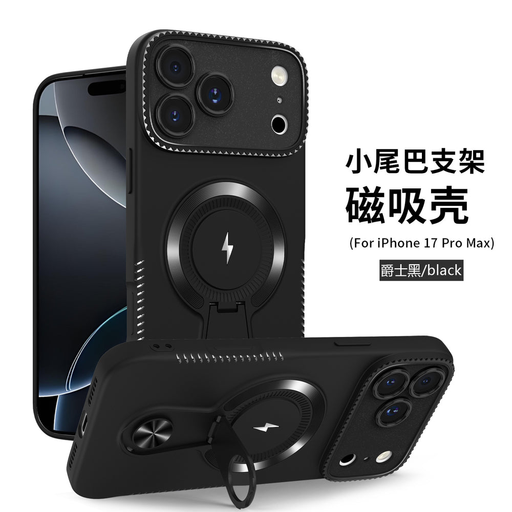 Small tail bracket magnetic suction case suitable for iphone17promax mobile phone case new large window apple 16 anti-fall