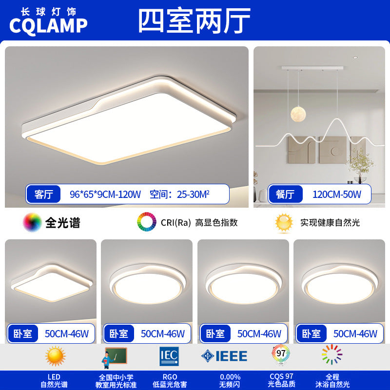 Living room headlight lighting simple ultra-thin full spectrum led ceiling light bedroom advanced sense Zhongshan Lighting Factory direct sales